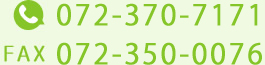 tel:072-247-4780 fax:072-247-4790