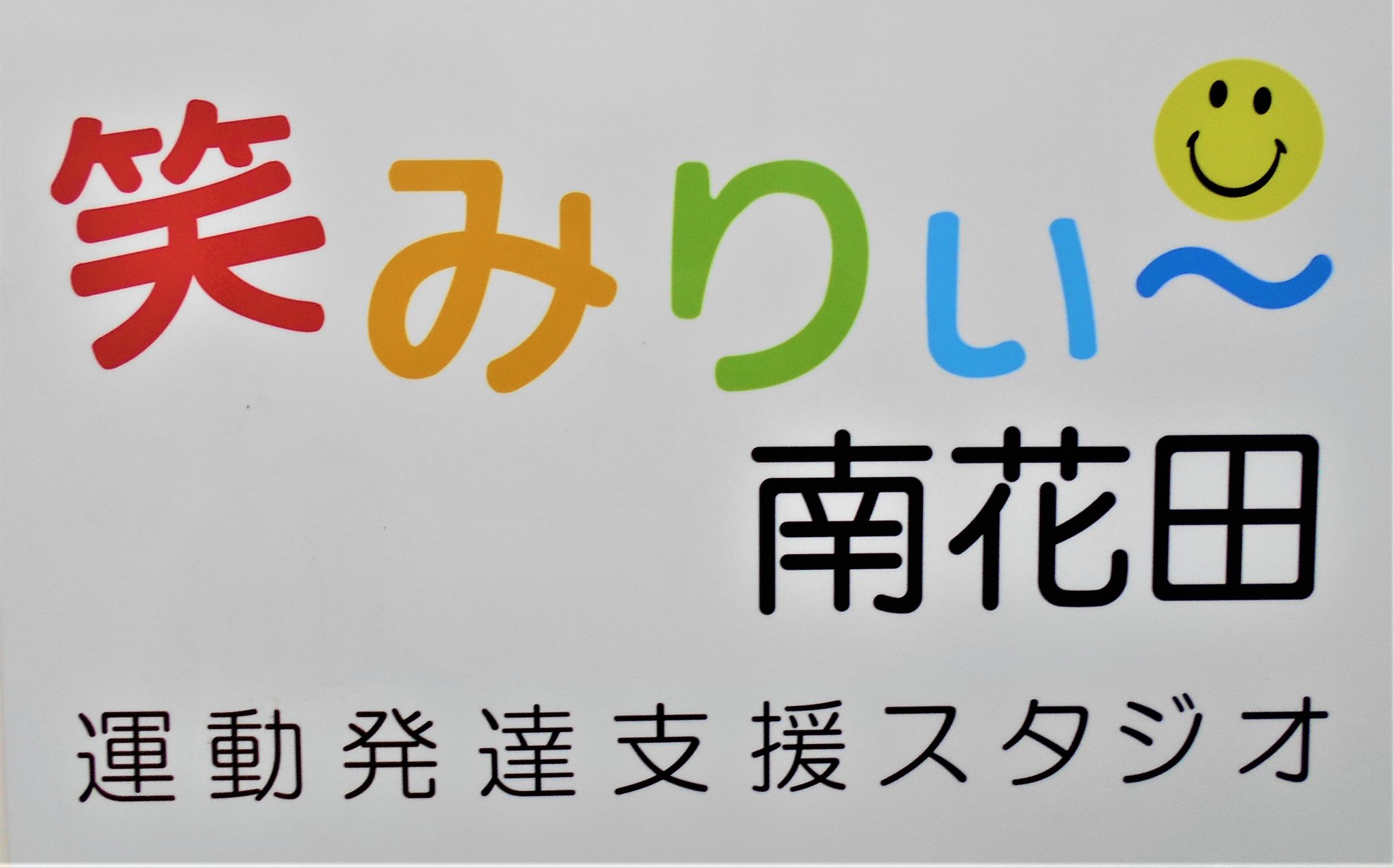 🎍年末年始休業のお知らせ🎍