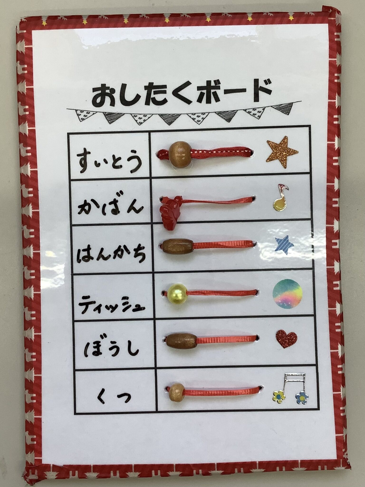 😊羽曳野😊　おしたくボード🎭